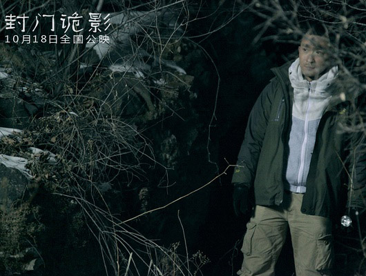 河南无人村封门村事件,河南无人村封门村事件始末