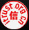中国互联网协会