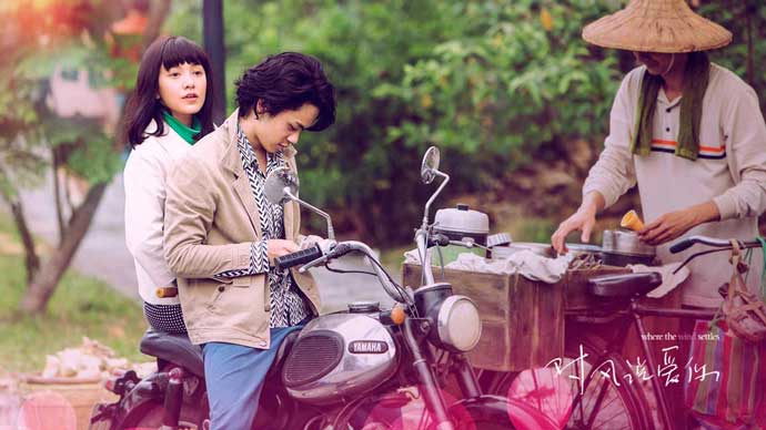 对风说爱你-即将上映-沈阳电影票预订-沈阳电影票价格-沈阳网络购票