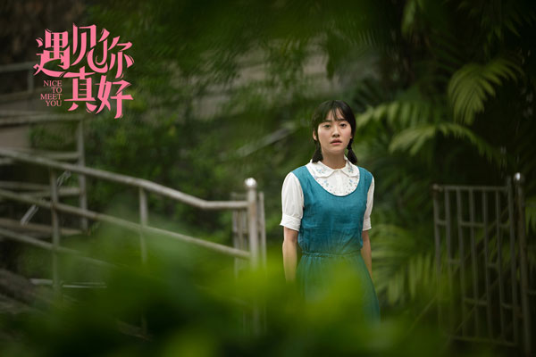 等待戳破的"纯",闪电男阿虎为保护"哑"校花凌彩彩敢同校霸决斗的"躁"